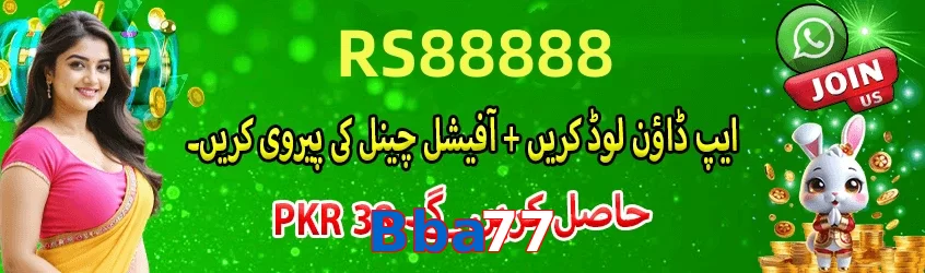 Bba77 game app for Pakistan players